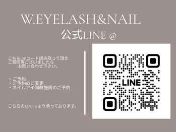 ダブリューアイラッシュ 中野(W.eyelash)/公式LINE @