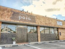 アイラッシュ バイ ポジャ(EYELASH by Poja)の雰囲気(#poja#寺尾#エクステパーマ)