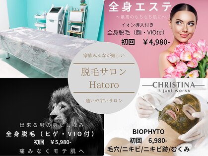 ハトロ(Hatoro)の写真