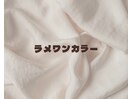 ラメワンカラー　￥2,980