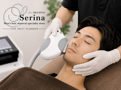 セリナ(SERINA)の写真