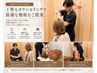 【まずは気軽にご相談】無料カウンセリング30分