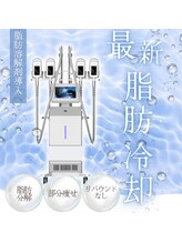 ビマナ 小岩店(NU美Mana)/脂肪冷却について