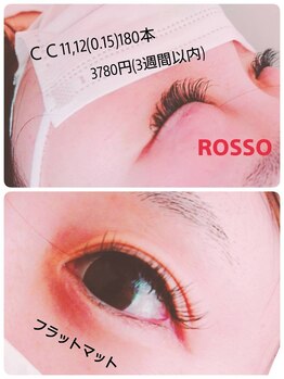 リラクゼーションスペース ロッソ(Rosso)/