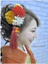 サロンドットクッキー 大阪九条(Salon.Cookie)/ブライダル・成人式にも♪