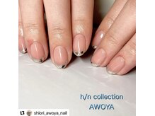 アオヤ(h/n collection AWOYA)/ガラスフレンチ