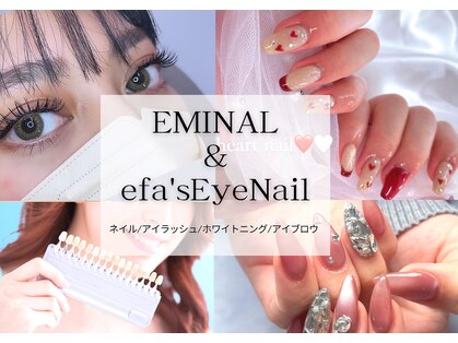 エミナルビューティーウィズエファズアイネイル(Eminal Beauty with efa's EyeNail)の写真