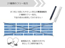 ジョリー(JOLi)/新世代まつげ美容液