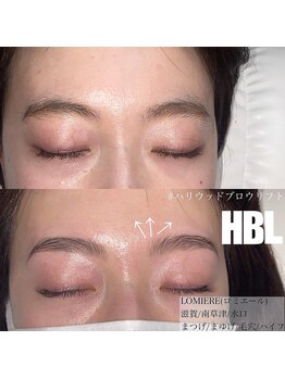 ロミエール 守山店(LOMIERE)/ハリウッドブロウリフト　¥7550