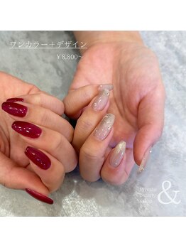 持ち込み6本8800円