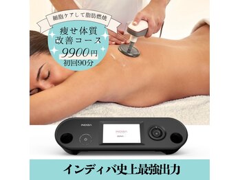 エステティックラフ 黒田店(Laugh)