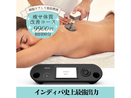 エステティックラフ 黒田店(Laugh)の写真