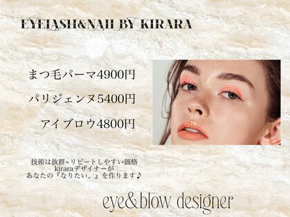 アイラッシュ ネイル バイ キララ(eyelash nail by KIRARA)の写真