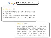グレイス 天神店(GRACE)/