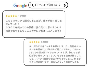 グレイス 天神店(GRACE)/