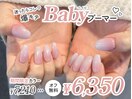 *先着順*ベイビーブーマー 