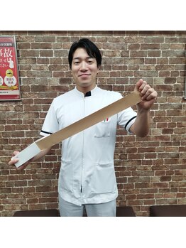 武蔵小山整骨院/テーピング固定