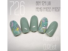 キュアイスト 調布店(CUREist)/