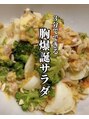ルアナスタイル(Luana style)&nbsp;美味しく食べて育てるがモットー！バストも食も妥協しないタイプ