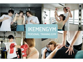 イケメンジム 恵比寿(IKEMEN GYM)
