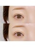 『HONOKA指名限定 トータルケア』まつ毛パーマ・美眉wax・眉毛カラー¥11700