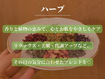 テン(10ten)/よもぎハーブ蒸し