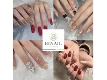 ビネイル(BINAIL)