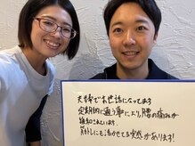 ストレチックス 春日後楽園店