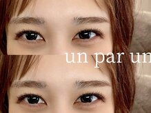 アンパルアン(un par un)