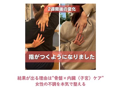 ラシー(la she)の写真