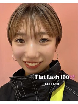 イエン(IEN)/王道のナチュかわ！