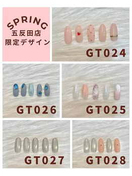 五反田店限定デザイン