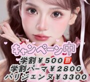 チャーミング 池袋東口店(charming)