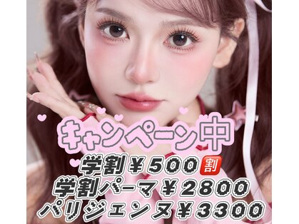 チャーミング 池袋東口店(charming)の写真