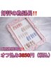 【大反響につき延長】OPEN記念◎オフ無料◎定額ネイル!通常4,950円→3,850円
