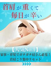 ローリエ/家事・育児で肩が重たい方へ