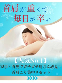 ローリエ/家事・育児で肩が重たい方へ