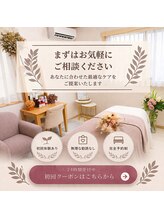 武蔵小杉リンパサロン かおりの部屋/