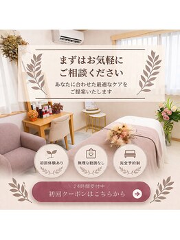武蔵小杉リンパサロン かおりの部屋/