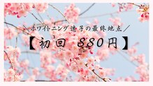 エール(aile)