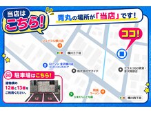 ホワイト オン(WHITE ON)の雰囲気（駐車場は建物横の「12」か「13」をお使いください♪）