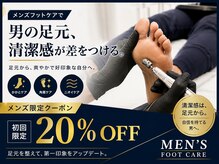 リゼラアンドコー 川越南古谷店