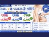 【男性・女性・子供OK】お試し★選べるパーツ4ヶ所脱毛【金額は内容を確認】