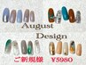 【新規】ハンド定額Ａ　￥6100→￥5980