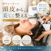 キラリ リラクゼーション(Kirary relaxation)