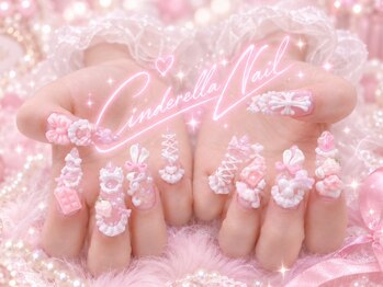 シンデレラネイル(CINDERELLA NAIL)の写真/技術＆施術の早さに自信アリ！名古屋トレンド最前線サロン♪お客様の理想を創り上げる驚きの画像再現率！