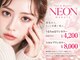 ネオン 博多駅前店(NEON)の写真