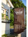 バニラ(VANILLE)/畠中