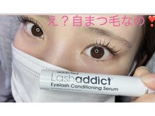 レガオスビューティー(Regaos_Beauty)/エクステの様な自まつ毛！！