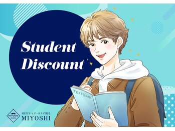 ミヨシ(Men's MIYOSHI)/ENJOY U22割